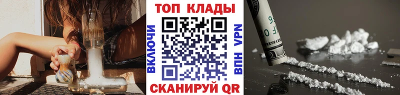 Купить наркотик Шлиссельбург COCAIN Метамфетамин Меф АМФ