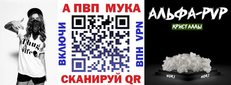 Alpha-PVP СК  Шлиссельбург 