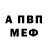 Кетамин VHQ Anna Bigniuk