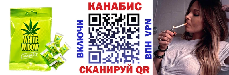 blacksprut онион  Шлиссельбург  Canna-Cookies конопля 