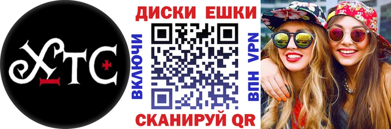 ЭКСТАЗИ ешки  Шлиссельбург 