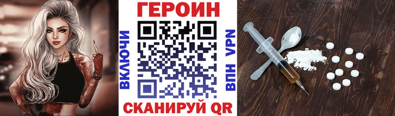 Героин хмурый  Шлиссельбург 