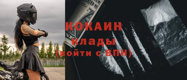 стаф Баксан