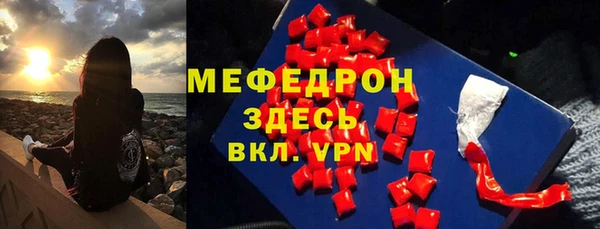 стаф Баксан