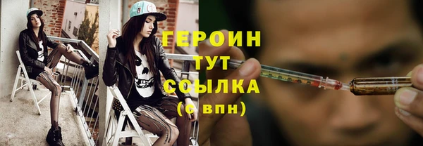 гашик Балахна