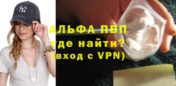 мяу мяу кристалл Балабаново
