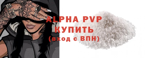 гашик Балахна