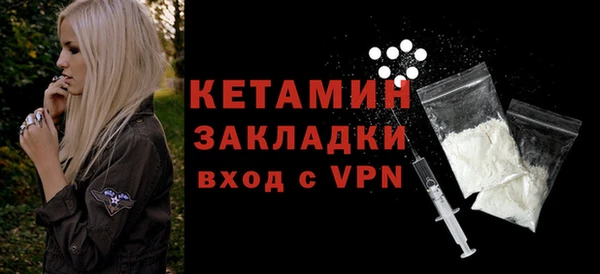 мяу мяу кристалл Балабаново