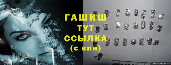 мяу мяу кристалл Балабаново