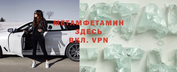 стаф Баксан