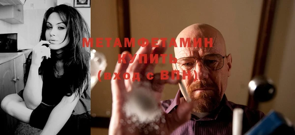 мяу мяу кристалл Балабаново