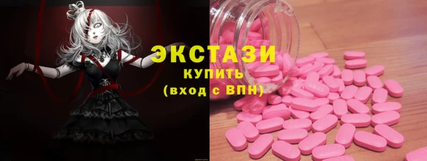 МДМА Осинники