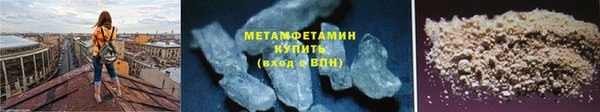 МДМА Осинники