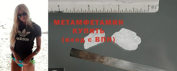 мяу мяу кристалл Балабаново