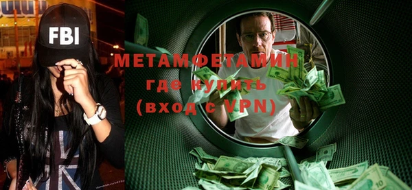 стаф Баксан