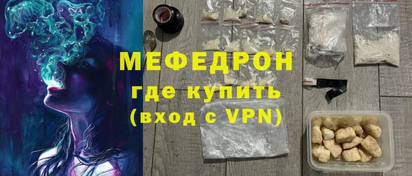 стаф Баксан