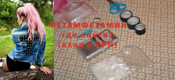 МДМА Осинники