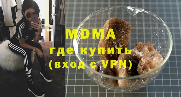 гашик Балахна