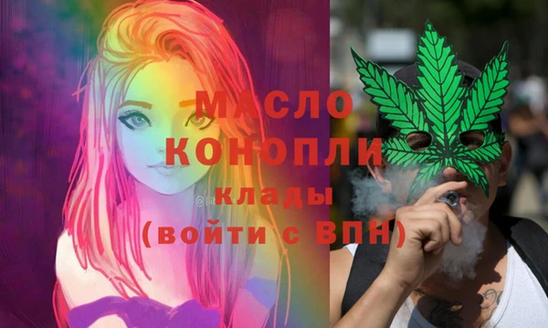 мяу мяу кристалл Балабаново