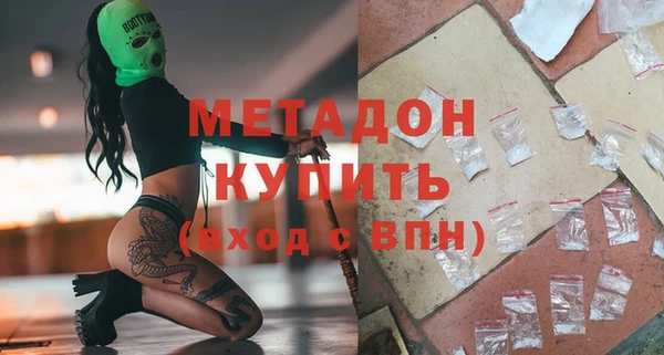кокс Армянск