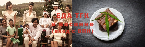 стаф Баксан