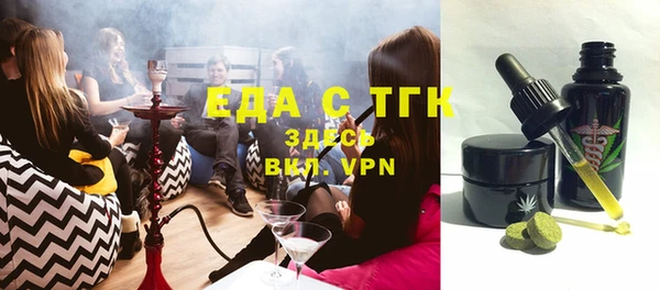 стаф Баксан