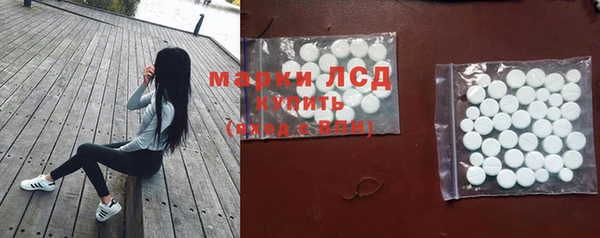 МДМА Осинники