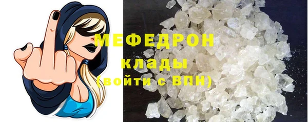 стаф Баксан