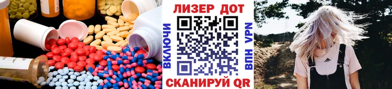 ЛСД экстази кислота OMG как зайти Шлиссельбург
