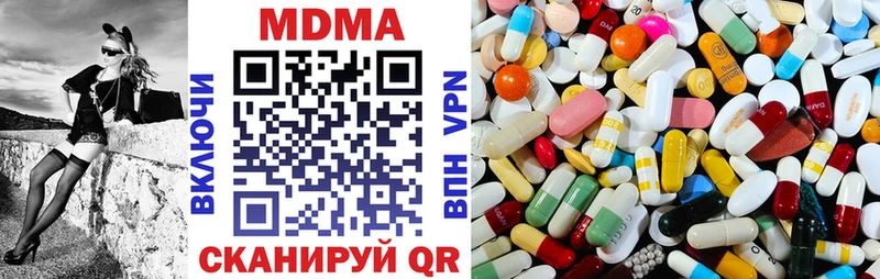 MDMA crystal  хочу наркоту  Шлиссельбург 