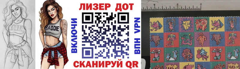 Марки 25I-NBOMe 1,5мг  Шлиссельбург 