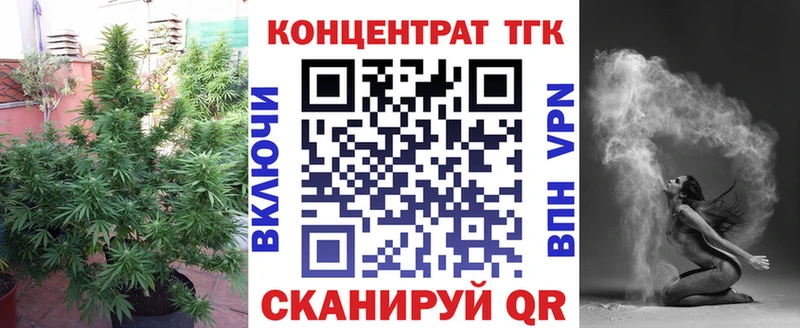 наркотики  Шлиссельбург  ТГК концентрат 